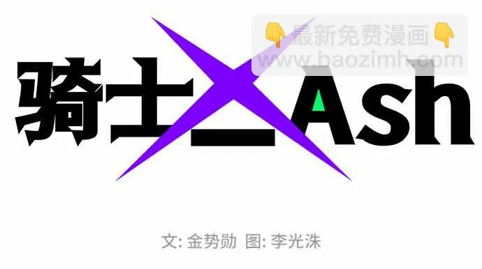 第61话 第2页