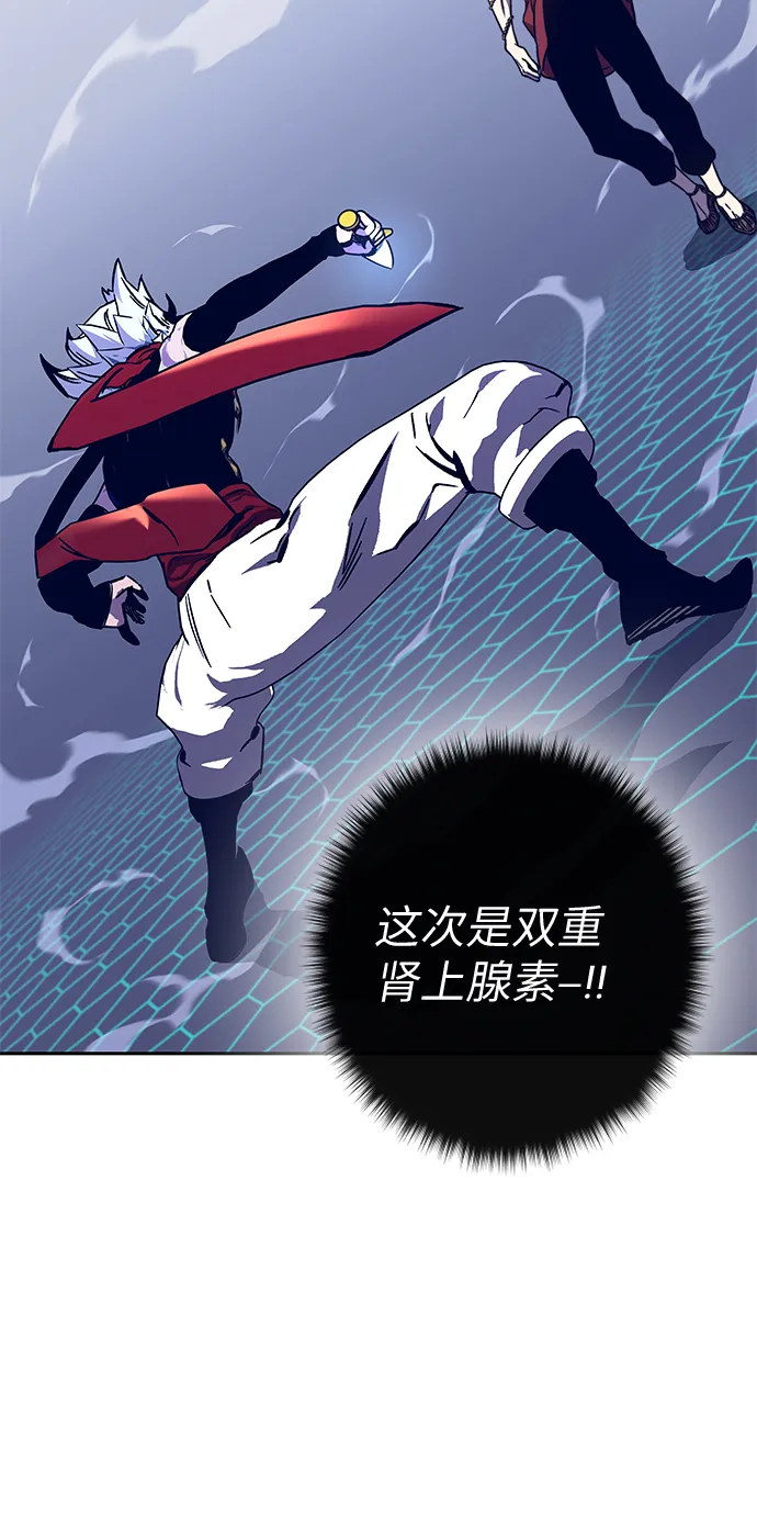 第61话 第4页