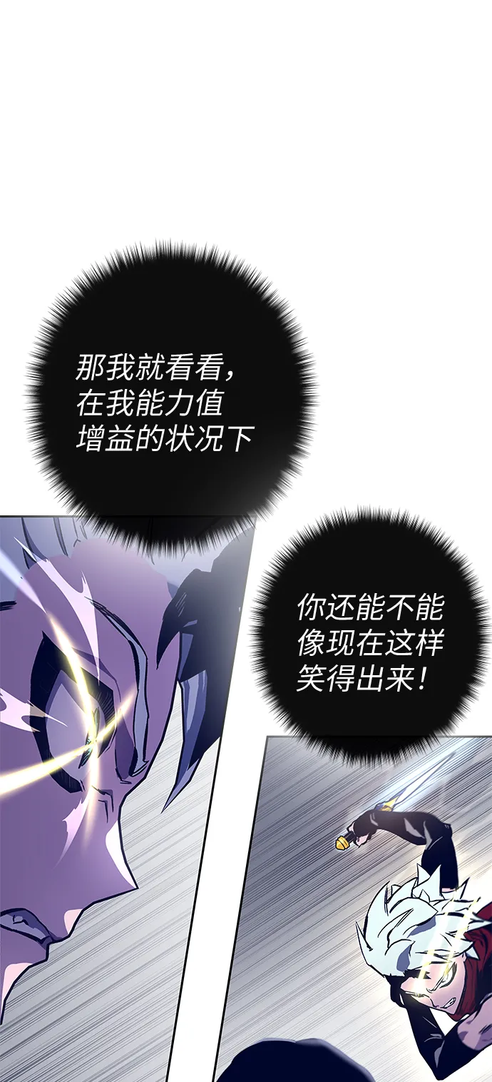 第61话 第5页
