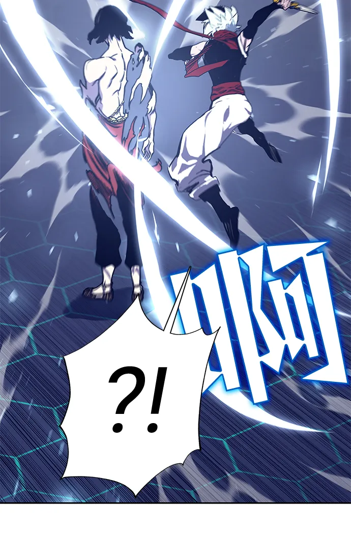 第61话 第8页
