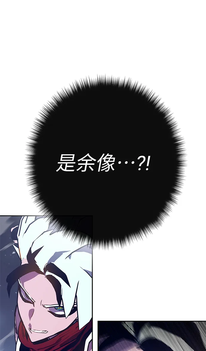 第61话 第9页