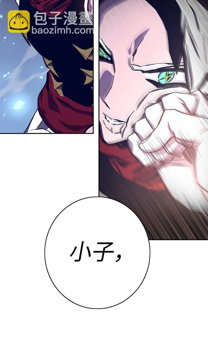 第61话 第10页