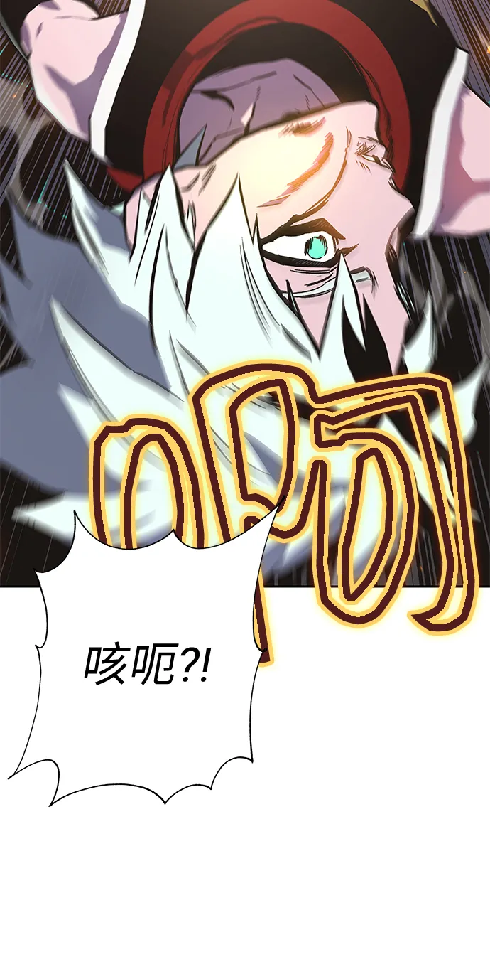 第61话 第12页