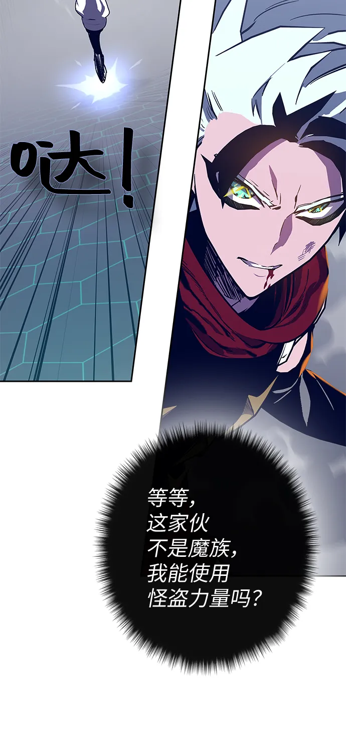 第61话 第14页