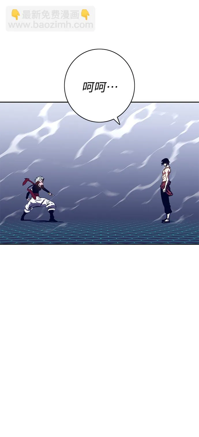 第61话 第15页