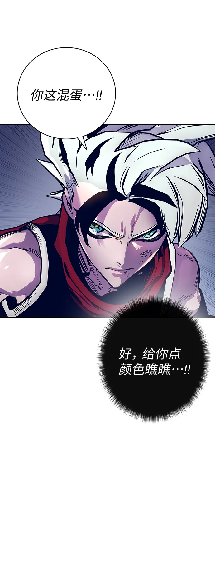 第61话 第18页