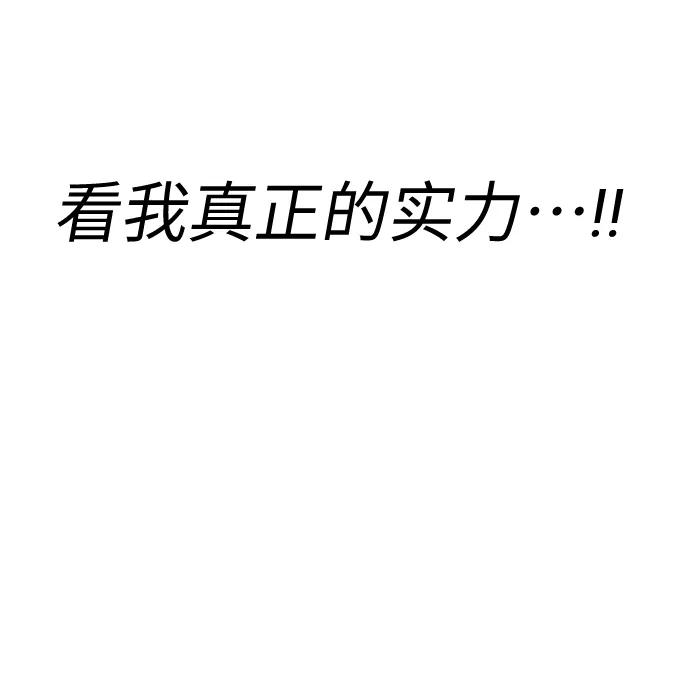 第61话 第19页
