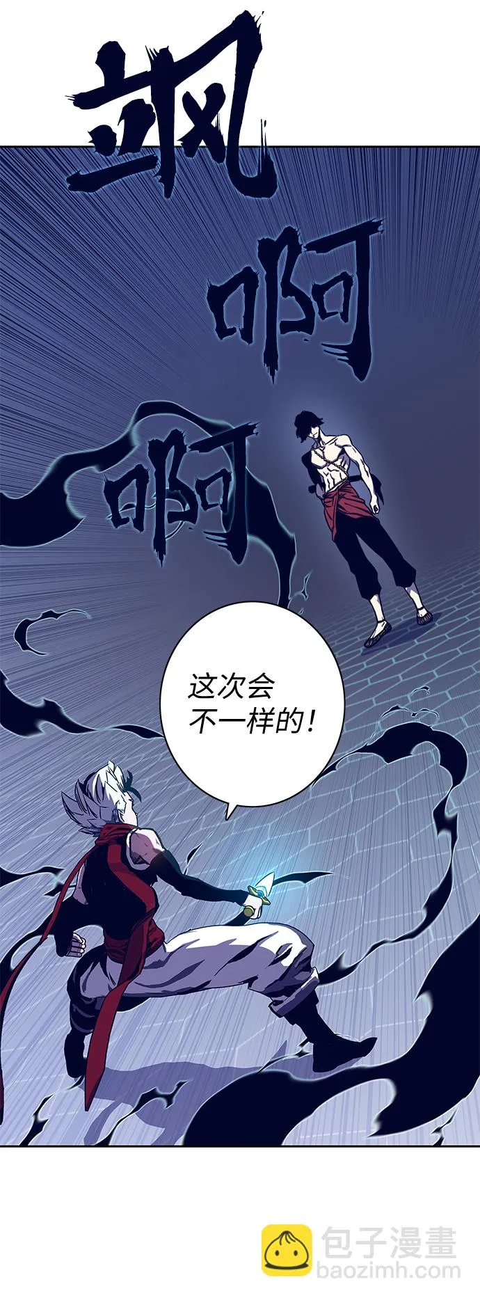 第61话 第20页