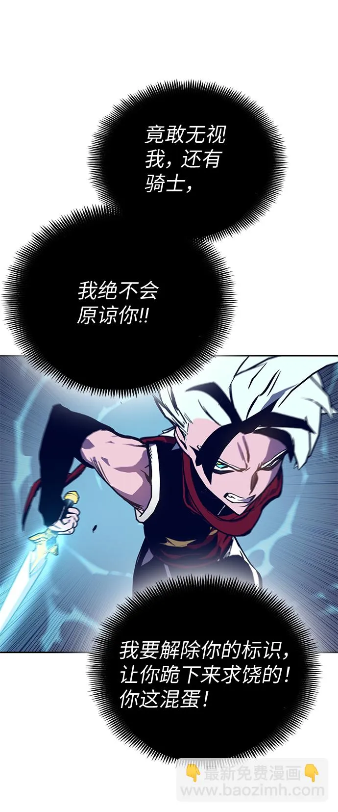 第61话 第22页