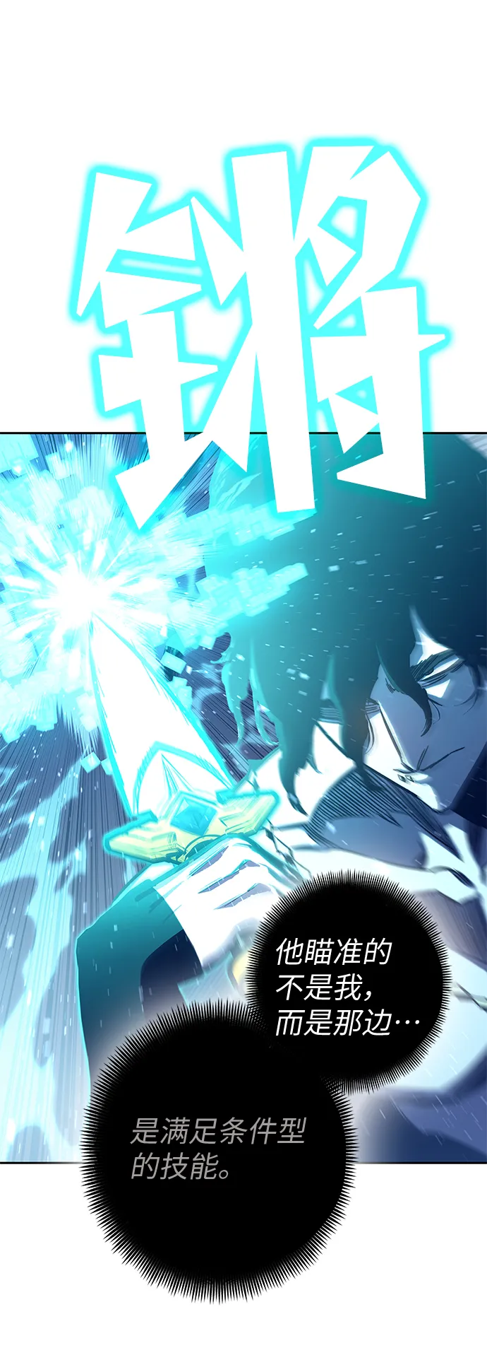第61话 第25页