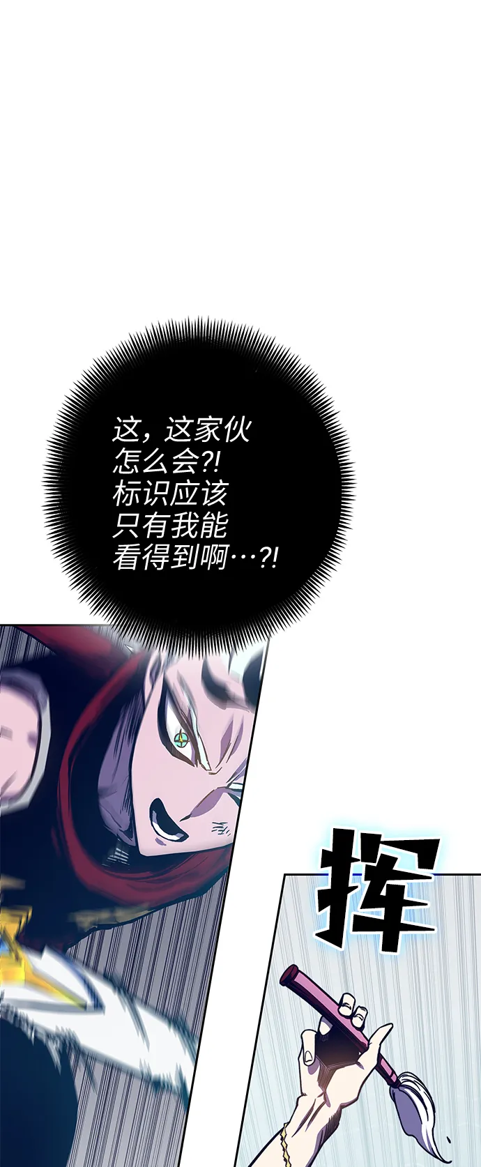 第61话 第27页