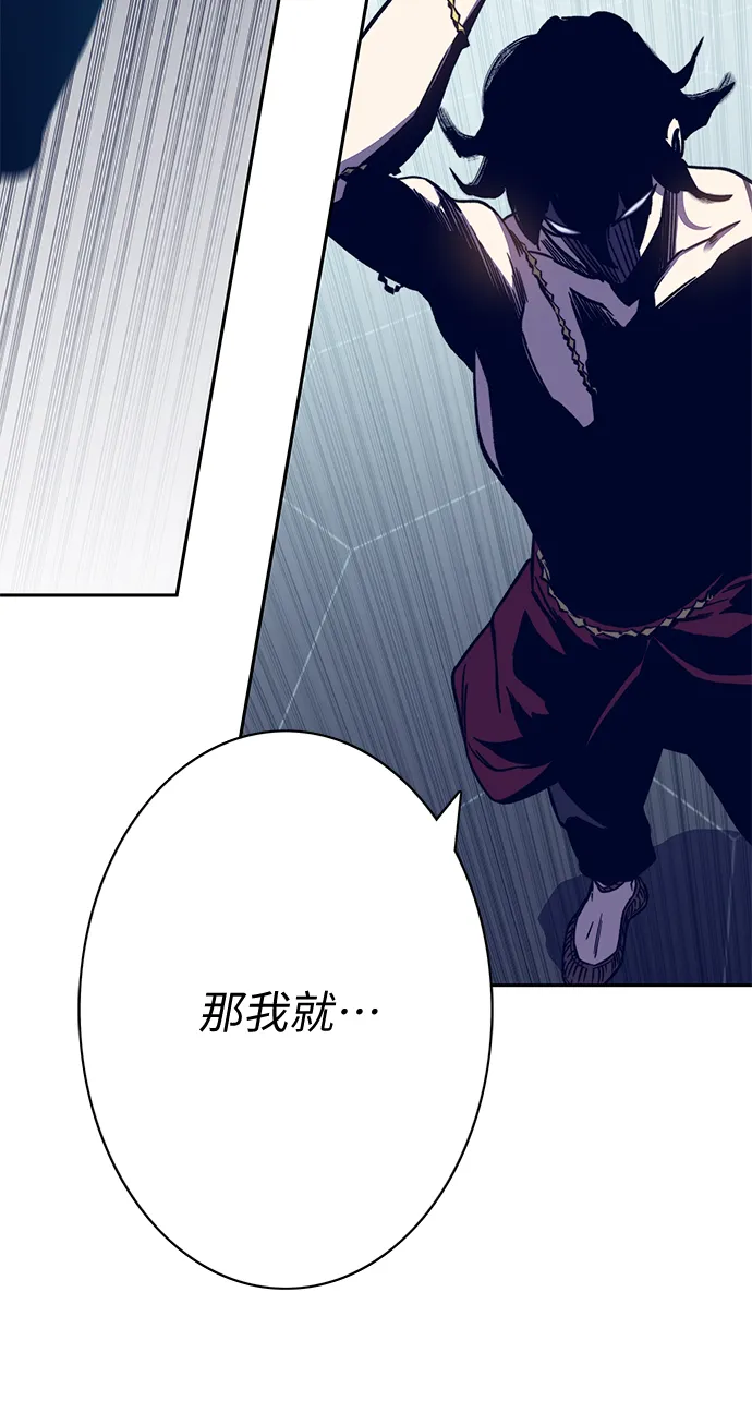 第61话 第28页