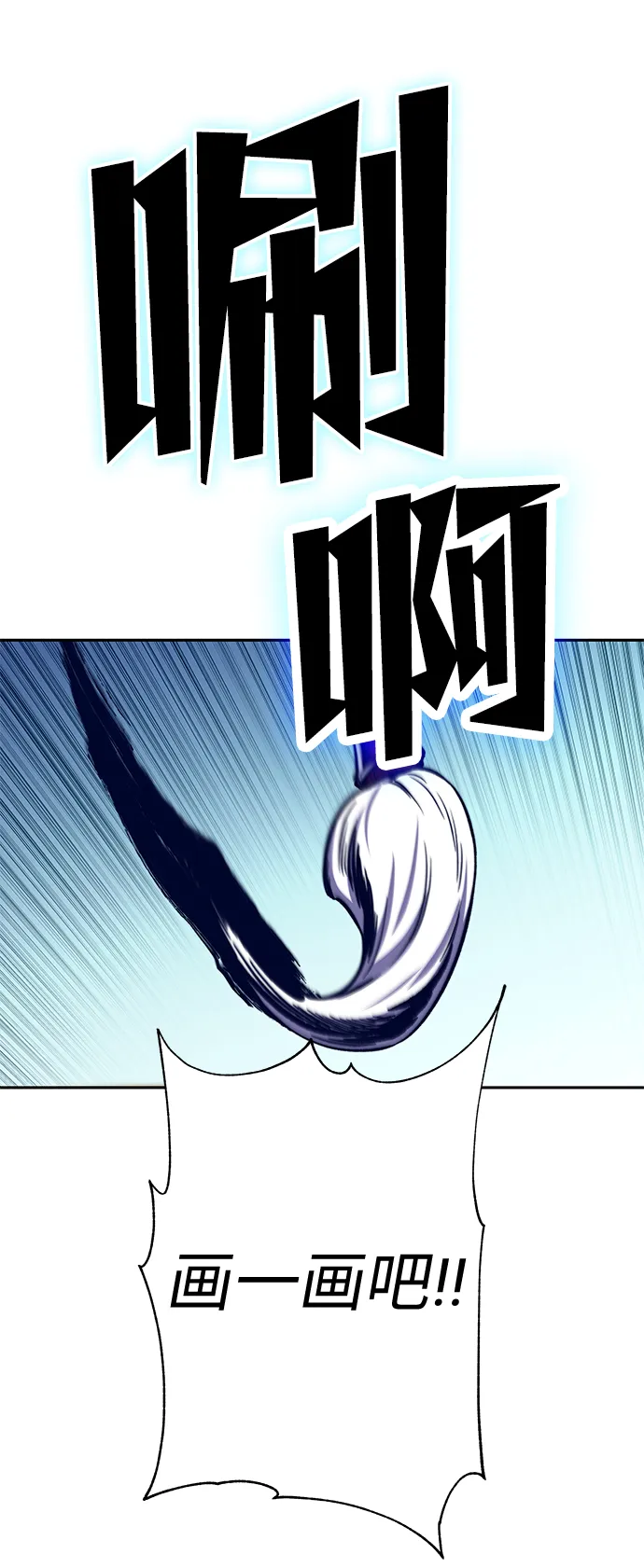 第61话 第29页