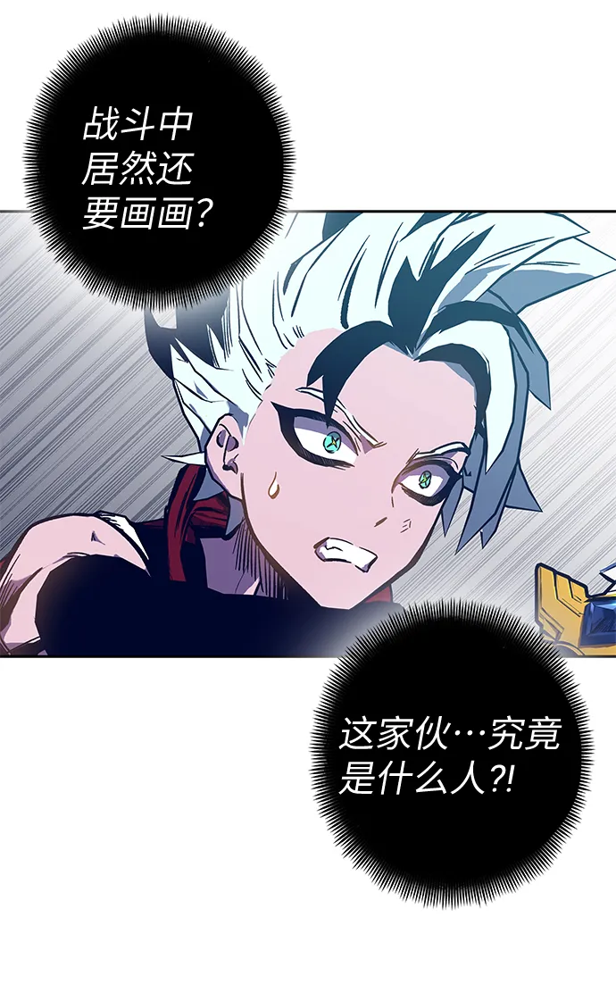 第61话 第30页