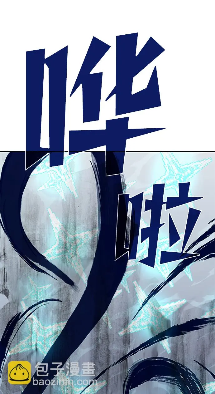 第61话 第31页