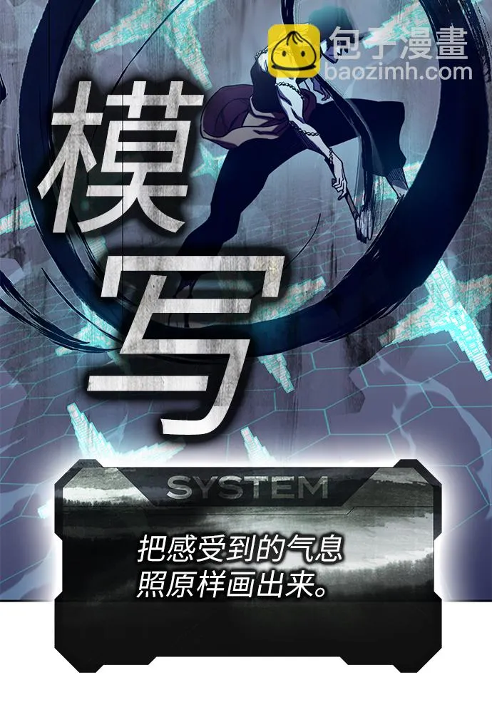 第61话 第32页