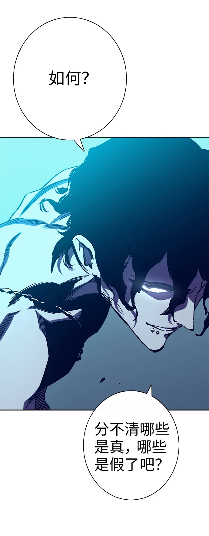 第61话 第33页