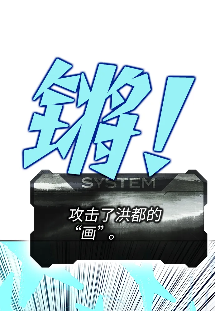 第61话 第34页