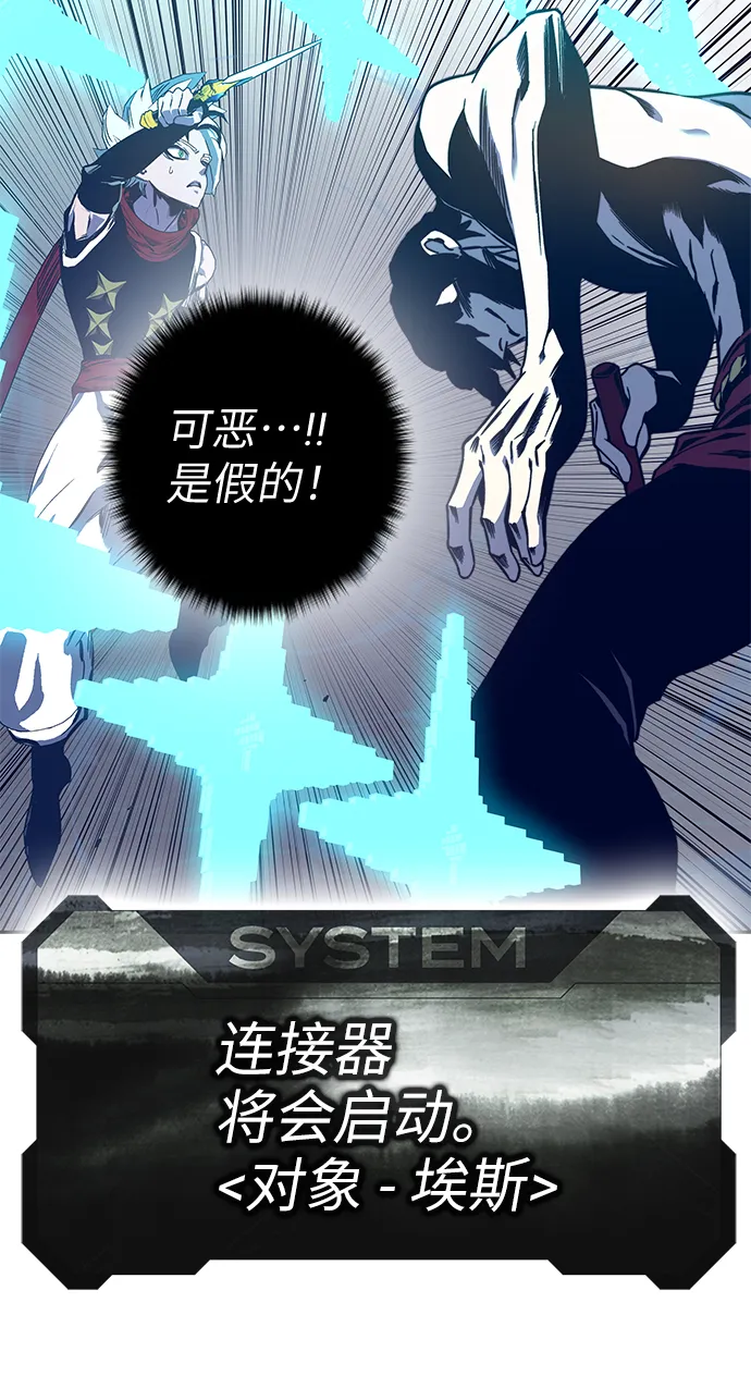 第61话 第35页