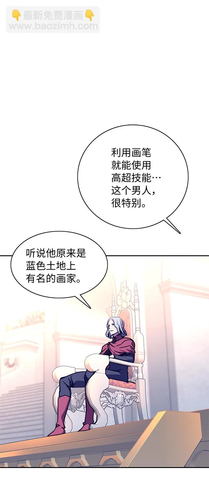 第61话 第36页