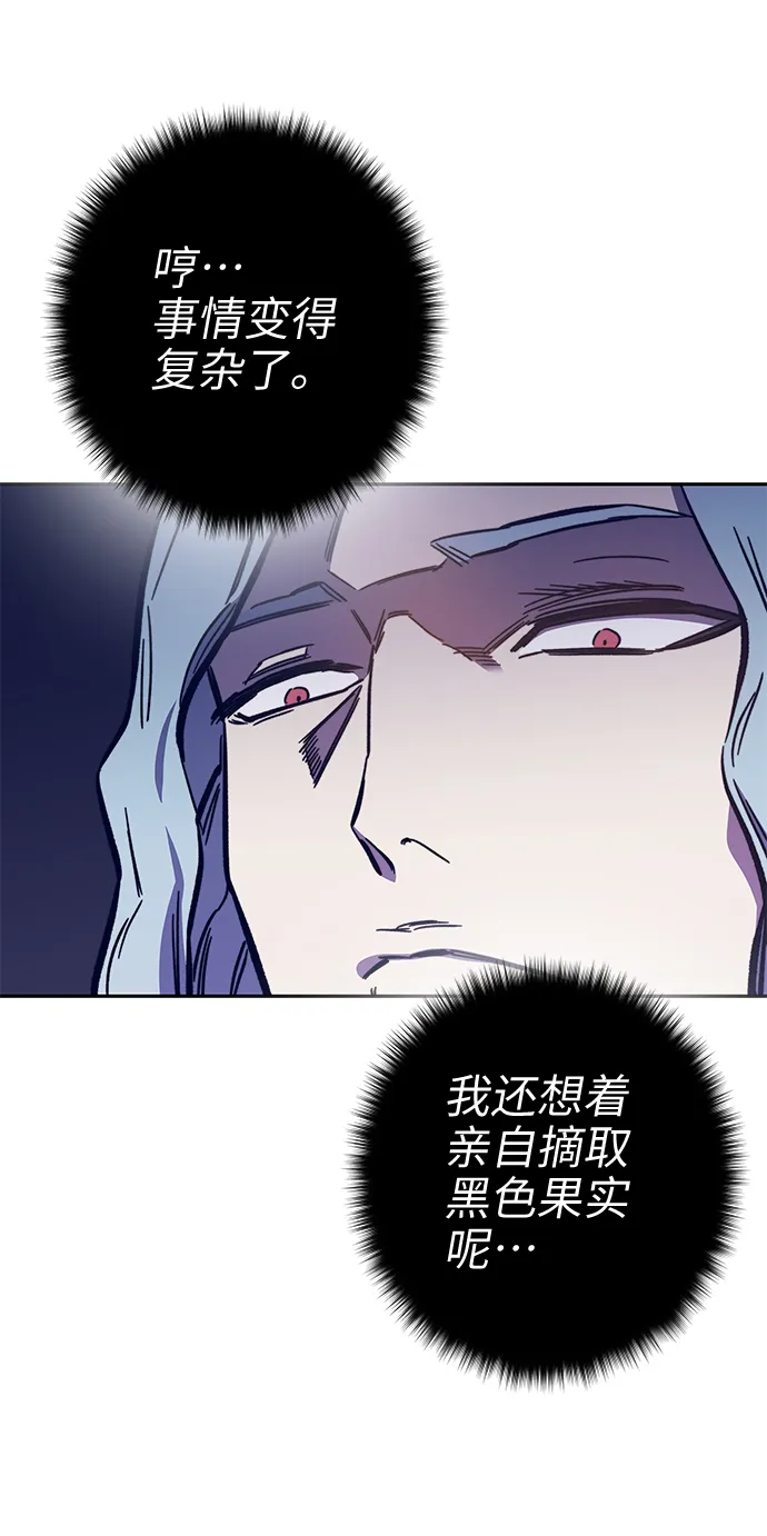 第61话 第37页