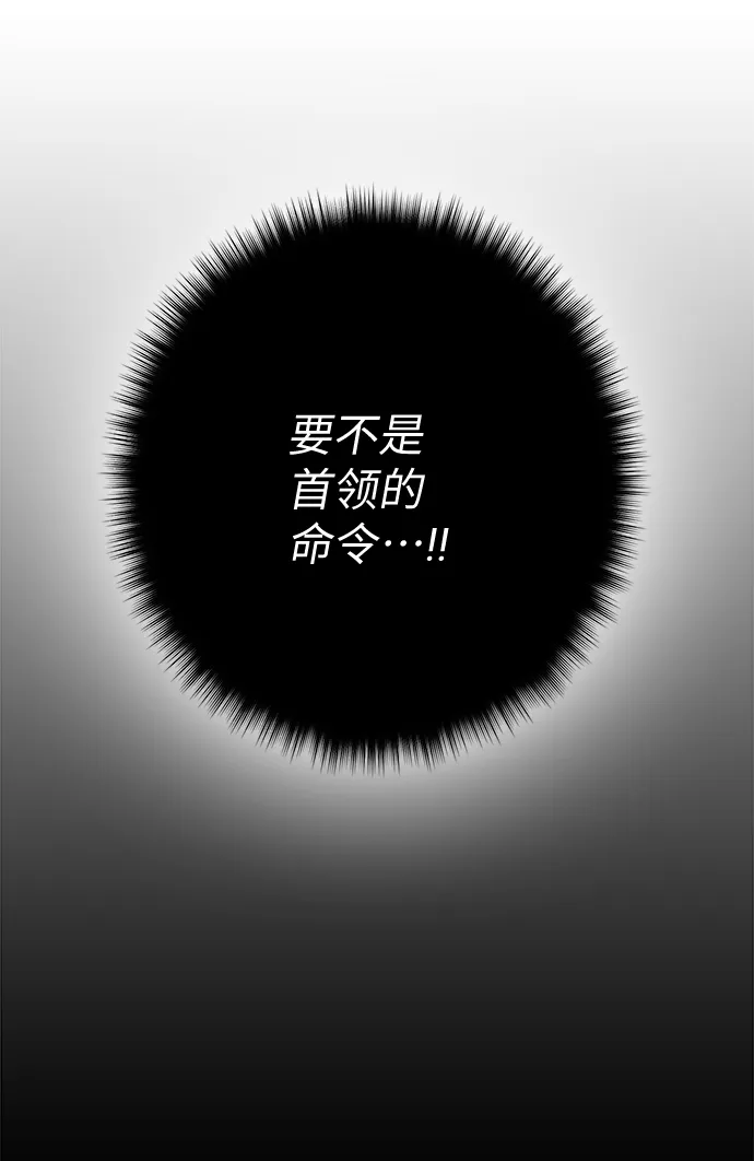 第61话 第38页