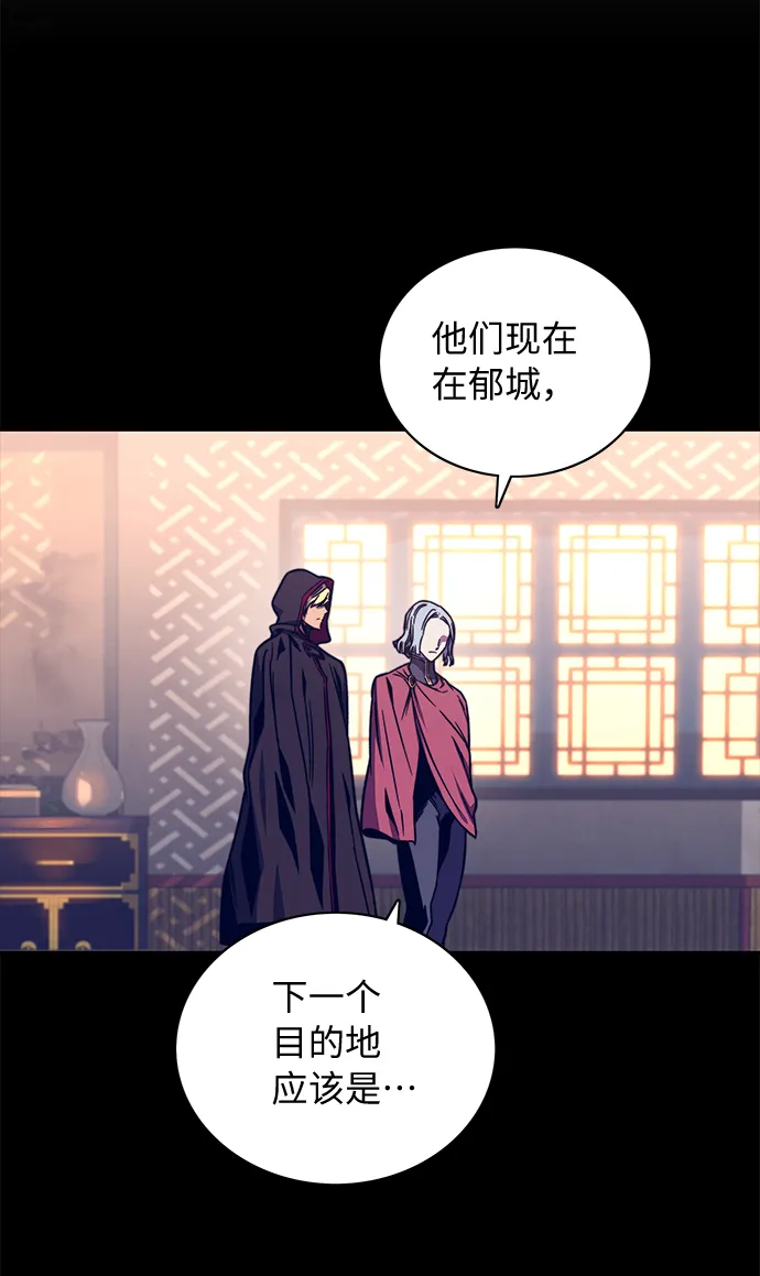 第61话 第39页