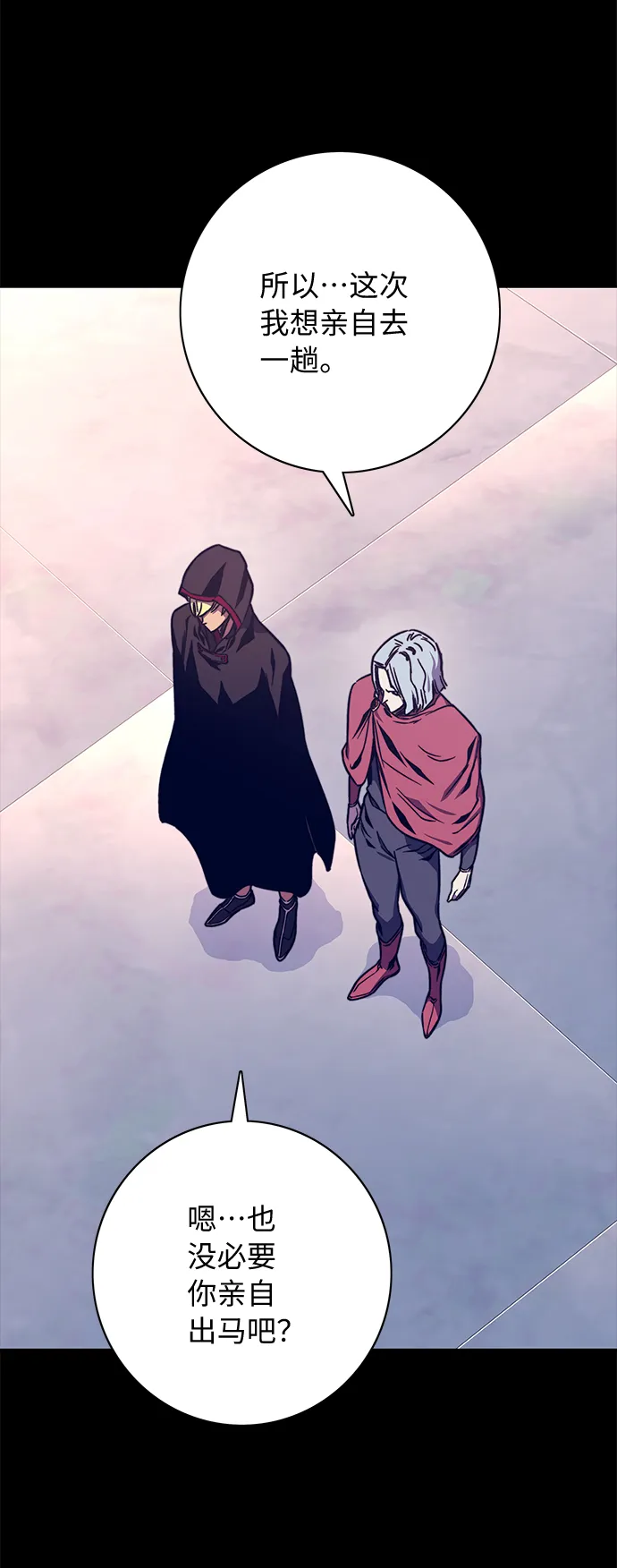 第61话 第41页