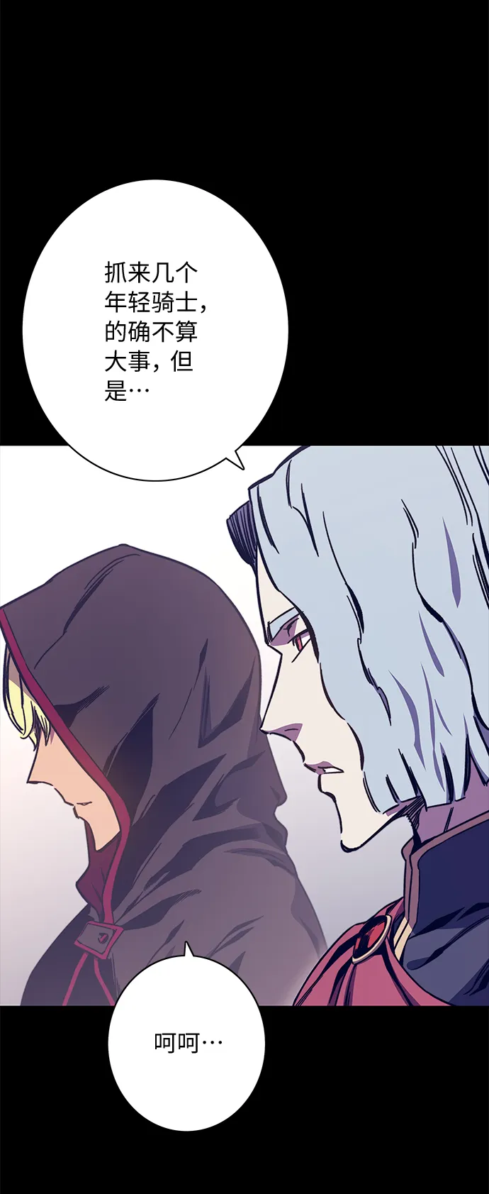 第61话 第42页