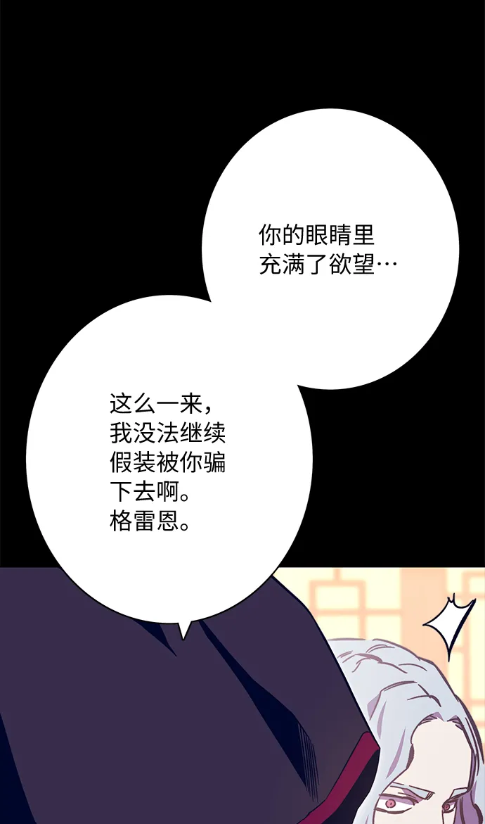 第61话 第43页