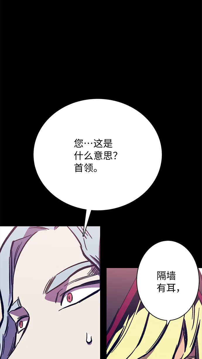 第61话 第45页