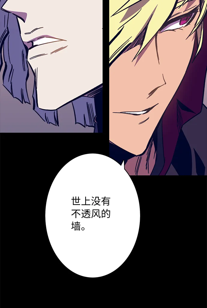 第61话 第46页