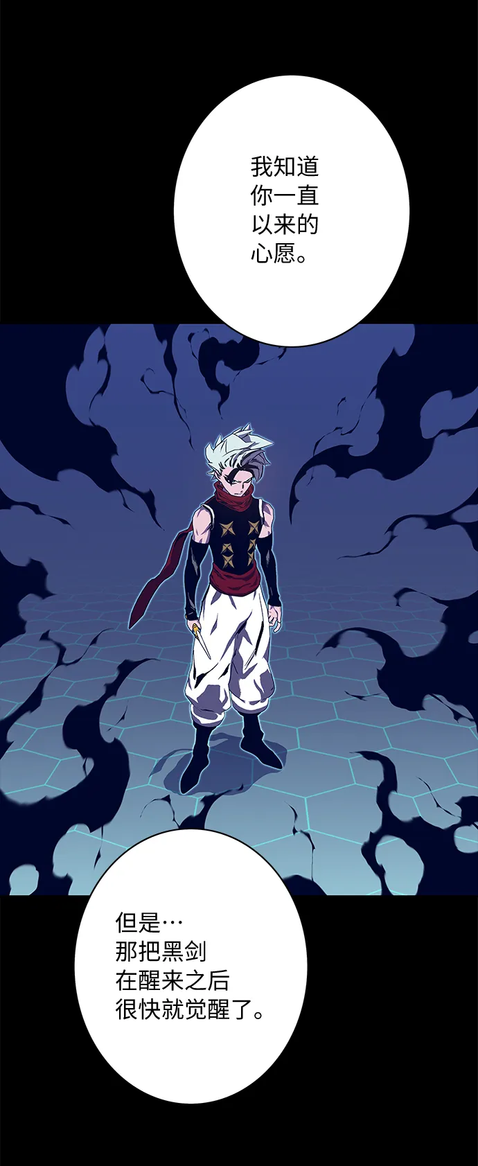 第61话 第47页