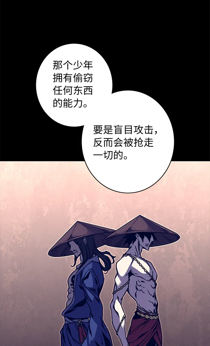 第61话 第48页