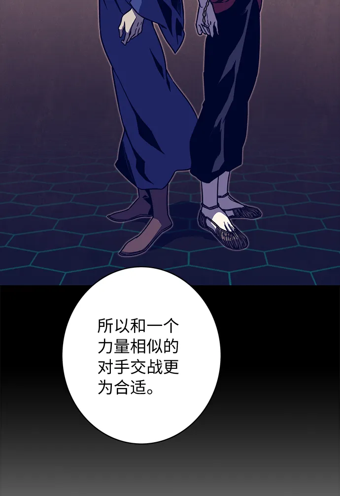 第61话 第49页