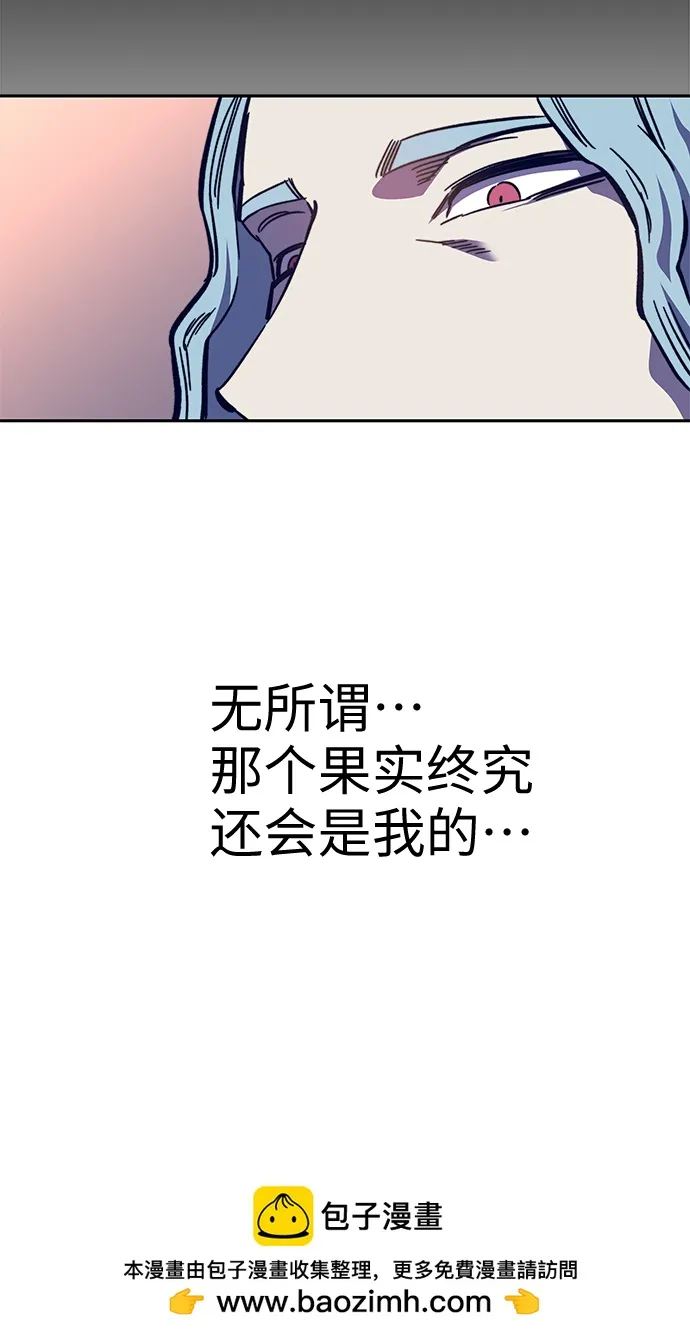 第61话 第50页