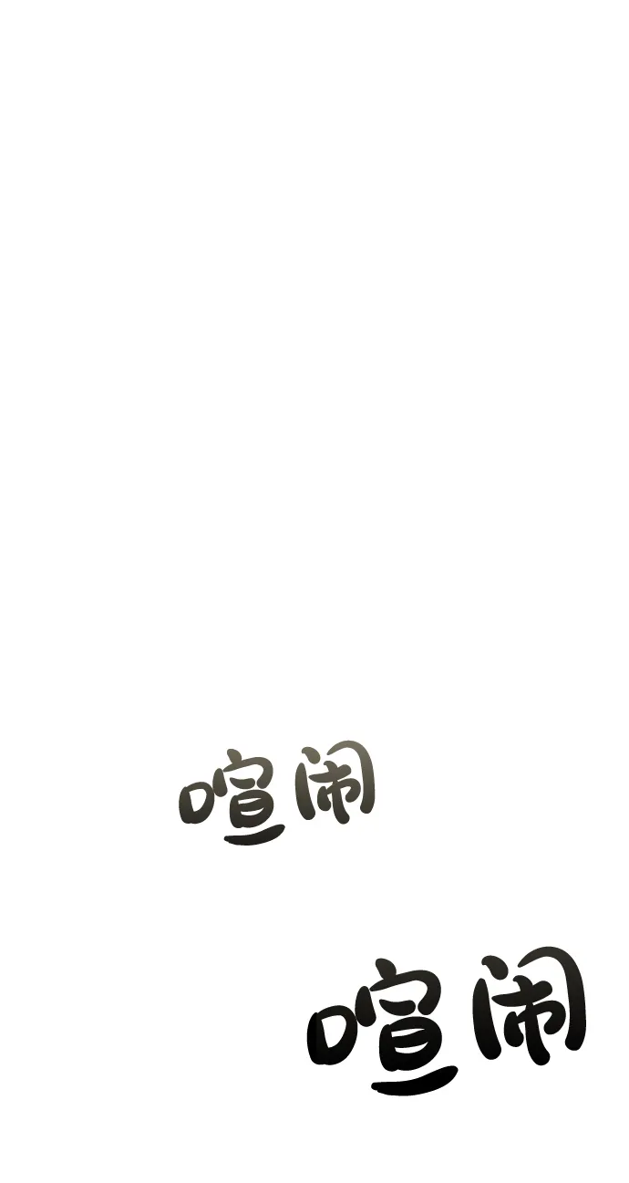 第61话 第52页