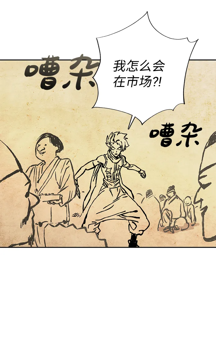 第61话 第54页