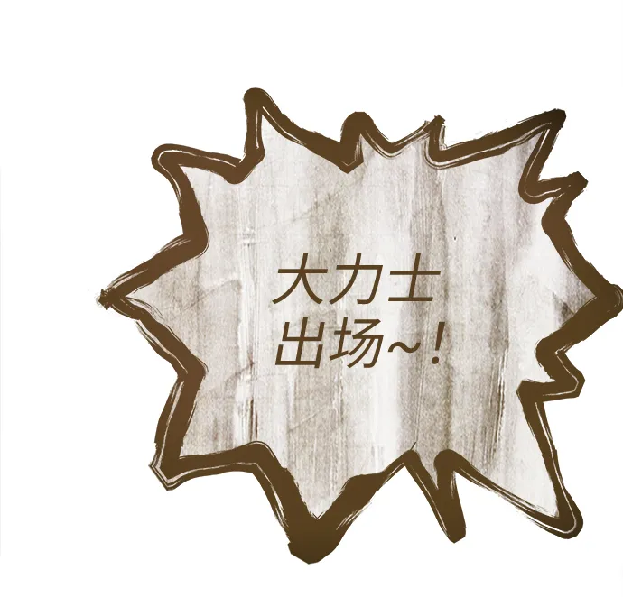 第61话 第57页