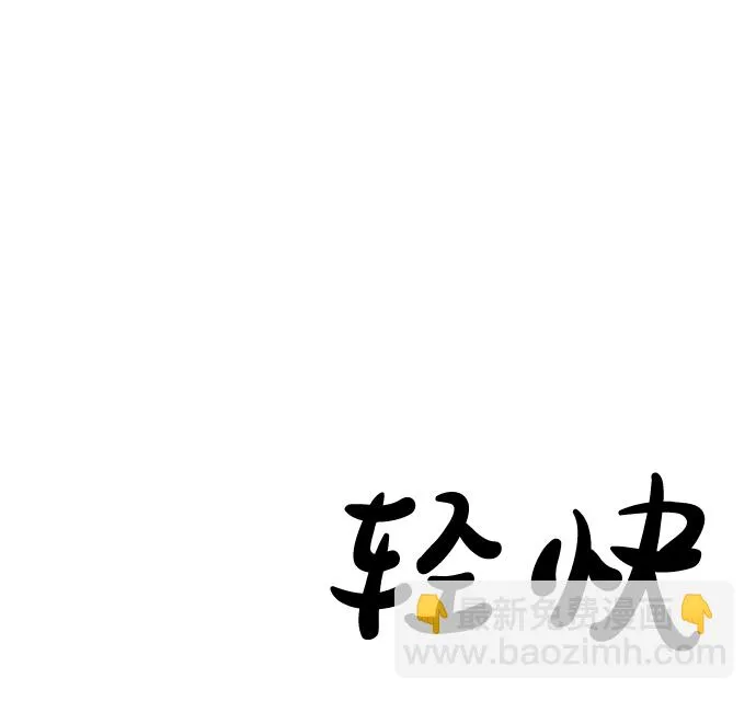 第61话 第59页