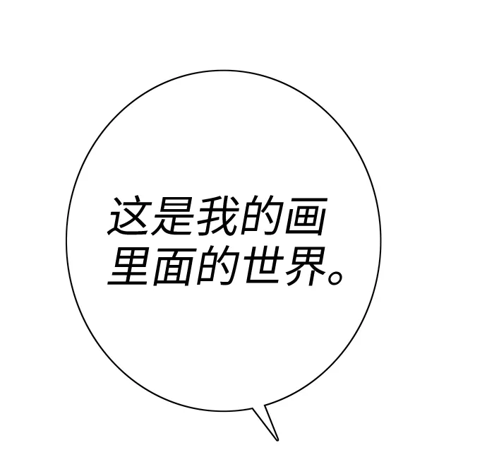 第61话 第62页
