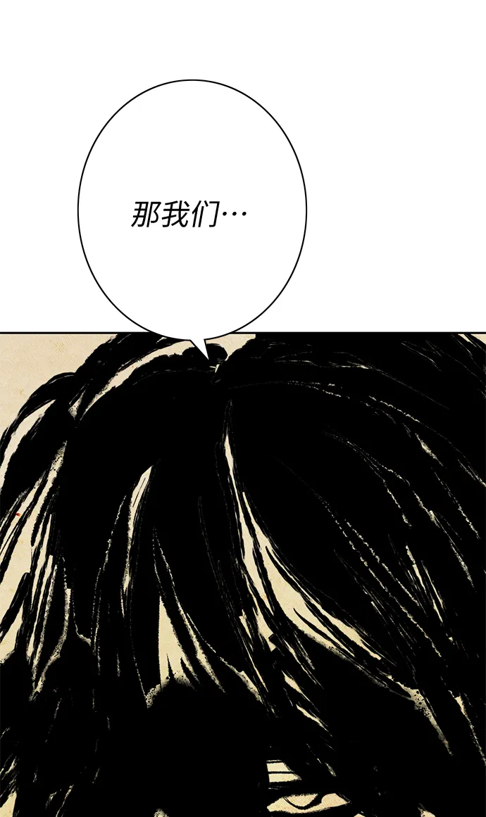 第61话 第65页