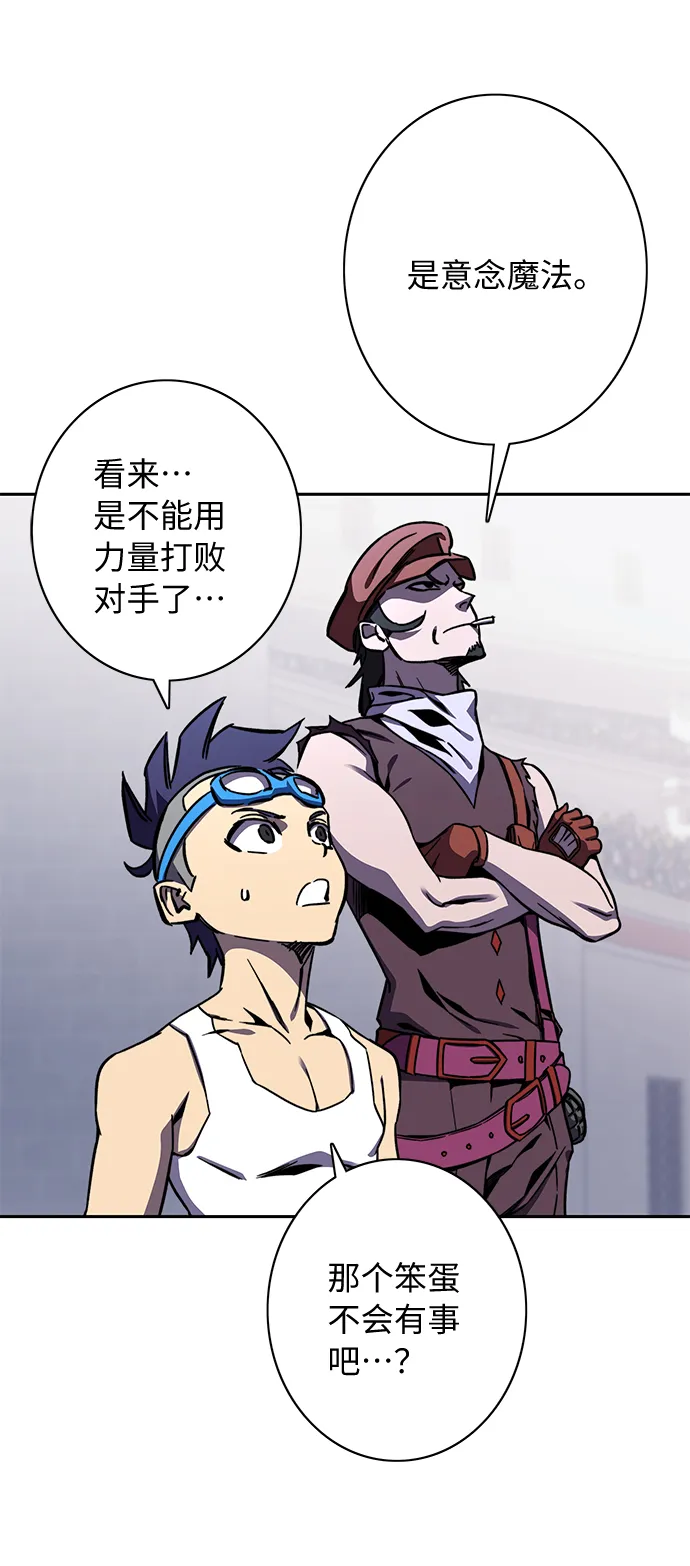 第61话 第69页