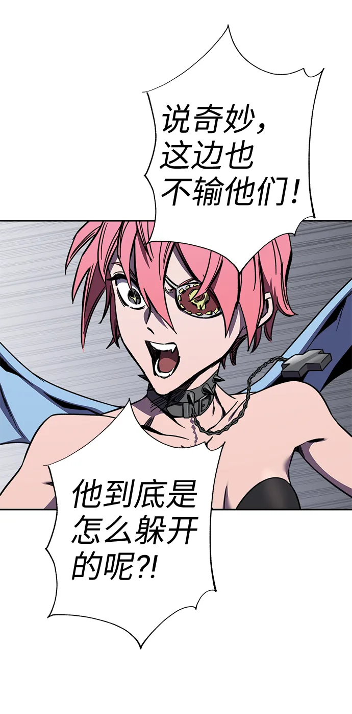 第61话 第70页