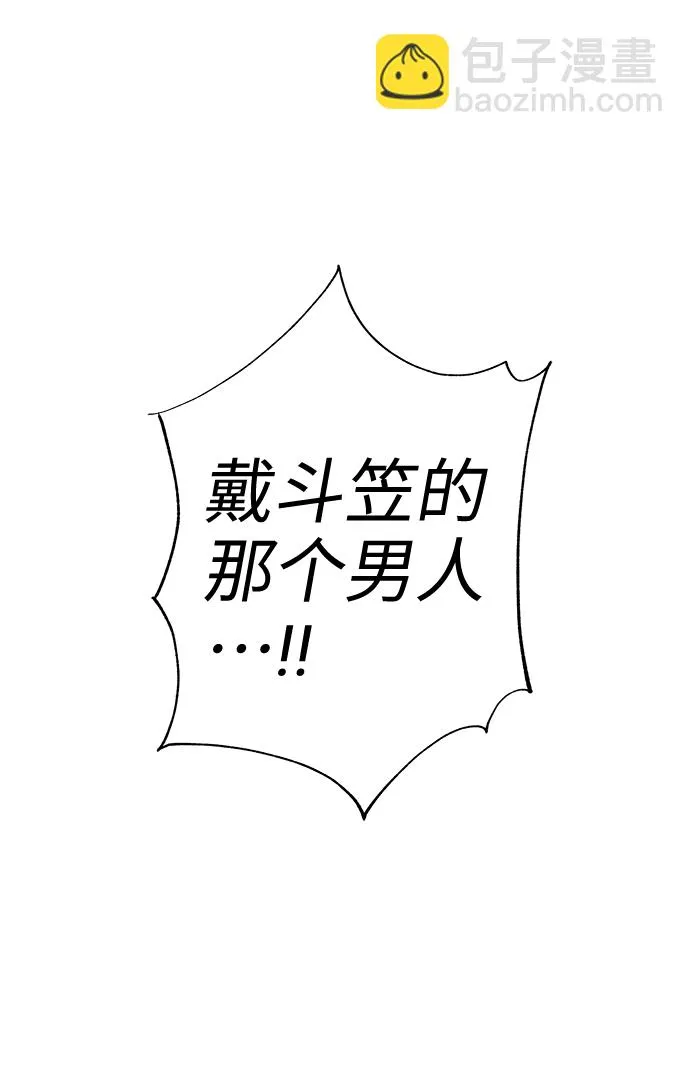 第61话 第71页