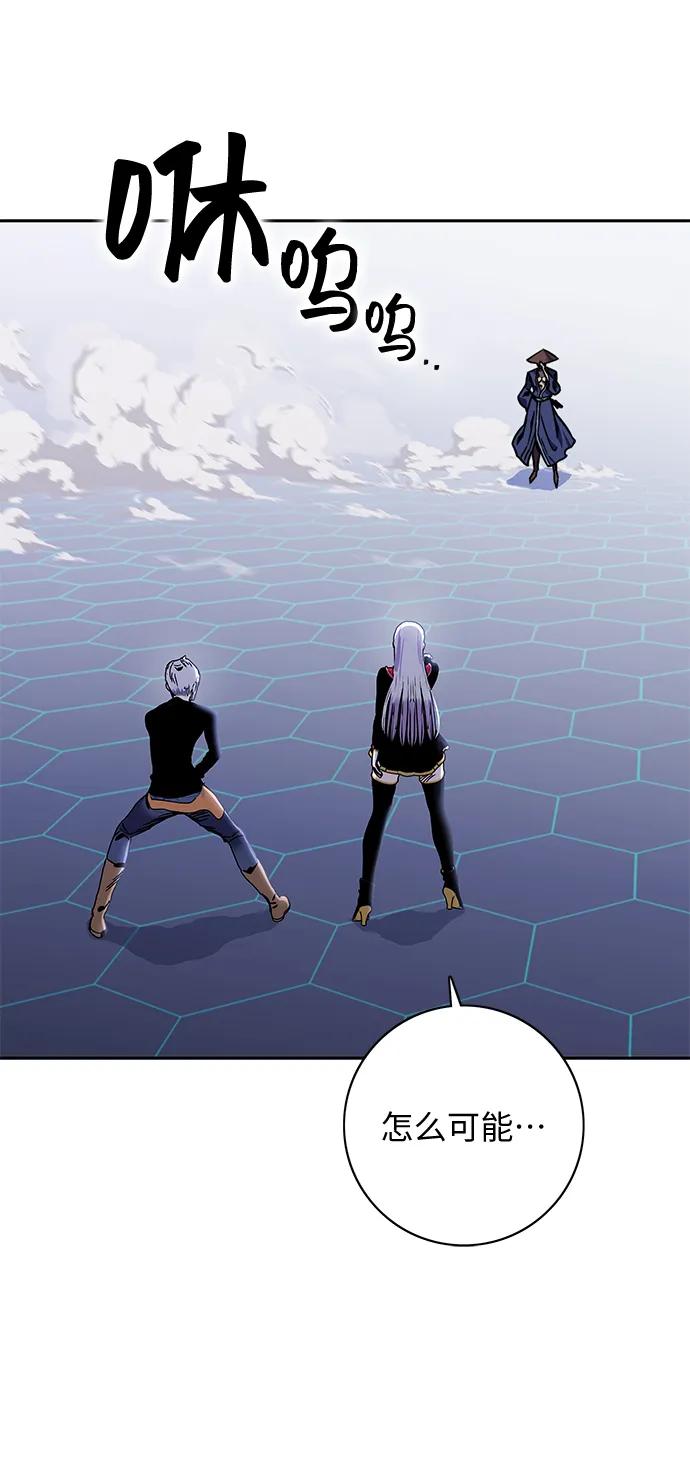 第61话 第72页