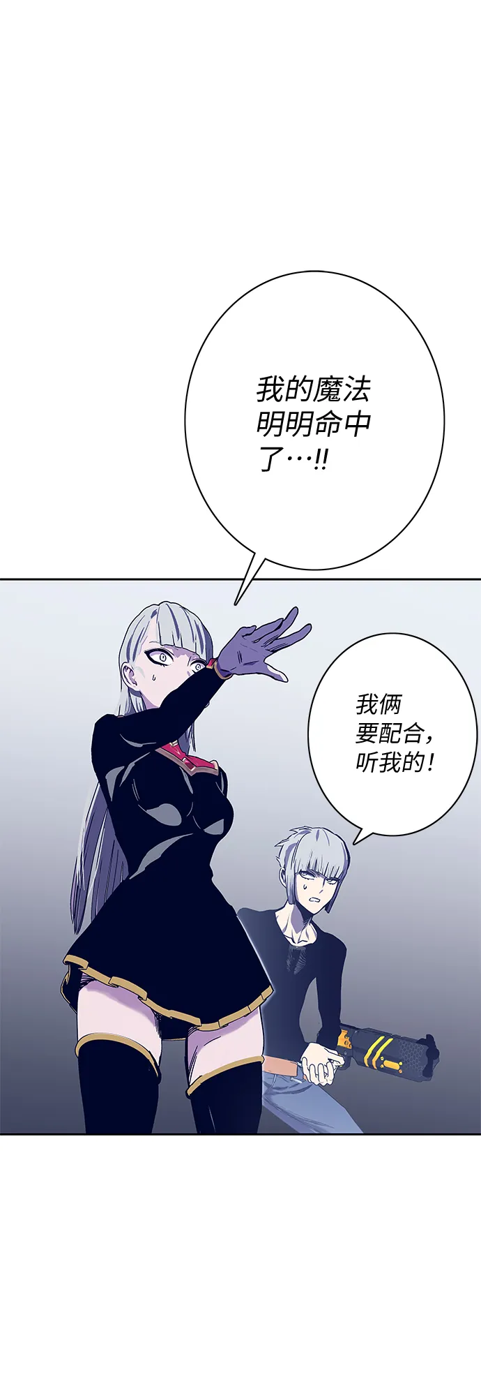 第61话 第73页