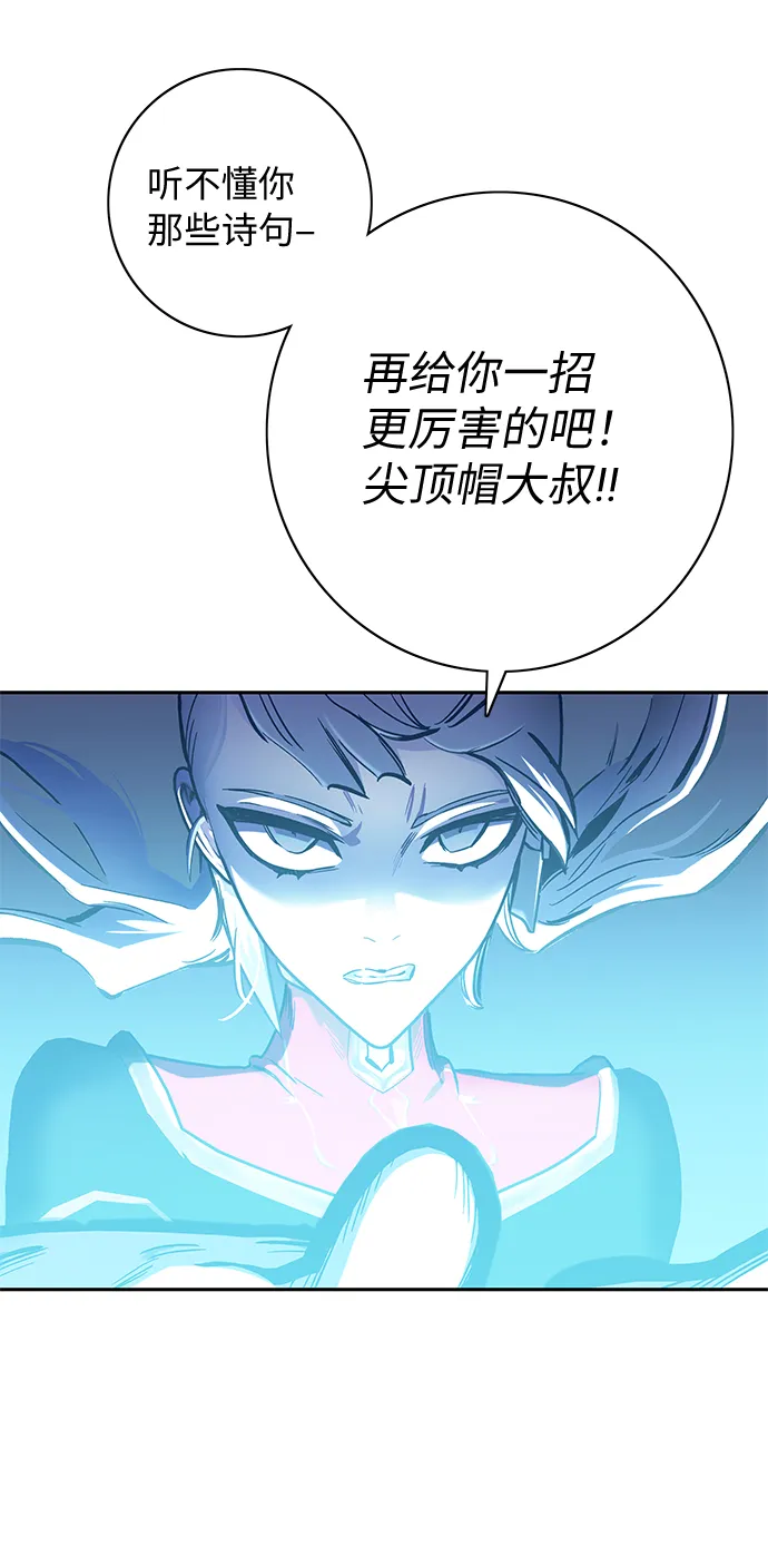 第61话 第75页