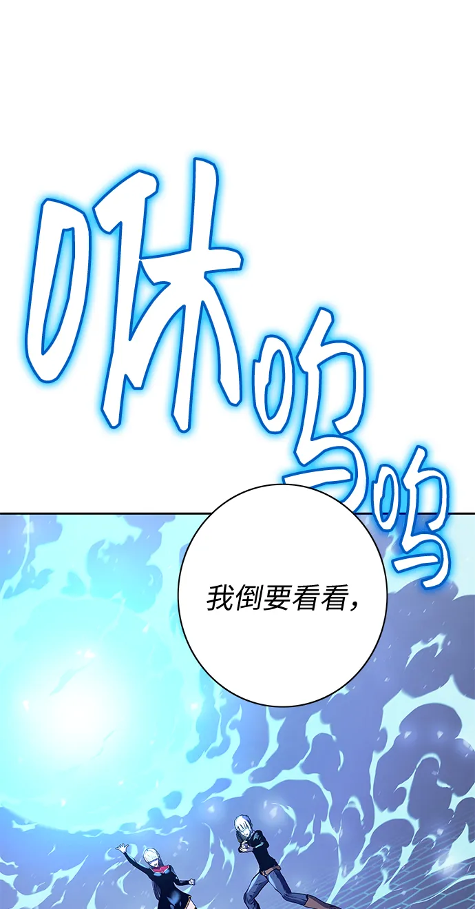 第61话 第77页