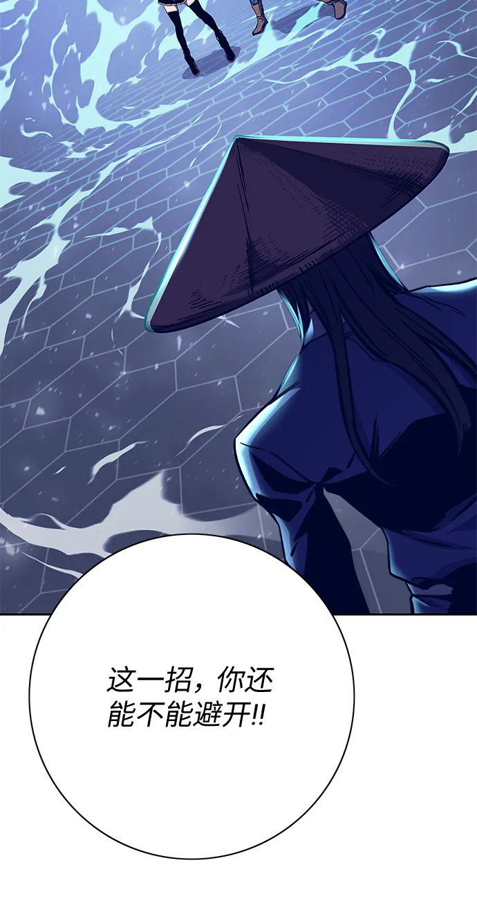 第61话 第78页